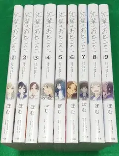 先輩はおとこのこ　全巻　初版　帯、特典付き　セット 2025年最新】先輩はおとこのこ 初版の人気アイテム - メルカリ