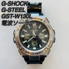 2025年最新】g-shock GST-W130Lの人気アイテム - メルカリ