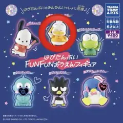 サンリオはぴだんぶい あひるのペックル