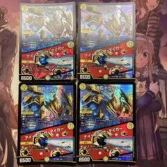 トランキー4枚セット