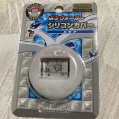 ポケウォーカー シリコンカバー ルギア　未開封