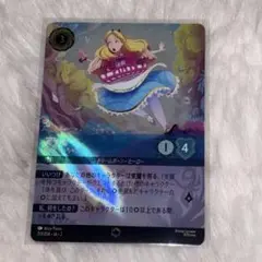 エンチャンテッド アリス【ロルカナ】 ロルカナ アリス エンチャンテッド PSA10 ALICE ENCHANTED