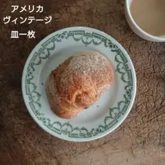 Item thumbnail for item 6aa4e63e-4bec-4f66-bee7-8ee57a0a6780