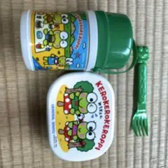 サンリオ　けろけろけろっぴ　ランチセット　未使用