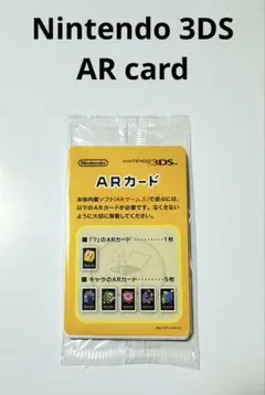 【即購入可能】Nintendo 3DS ARカードセット　未開封