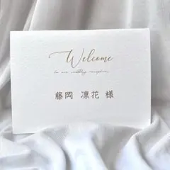 席札　結婚式　ウェディング　シンプル！