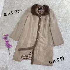 LAPINE BLANCHE コート ミンク シルク混 アウター ベージュ