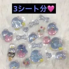 はぴだんぶい　ボンボンドロップシール　タキシードサム　3シート分