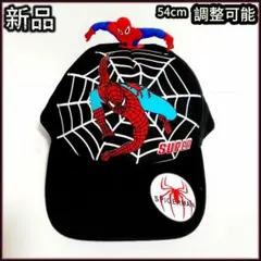 新品 スパイダーマン キャップ　サイズ54cm　調整可能　子供用　帽子