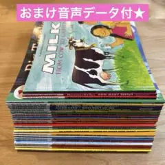 ① Let's Read and Find Out Science 音声おまけ有