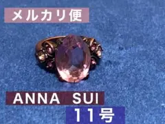 【即購入⭕️】ANNA SUI アナスイ 指輪 リング ヴィンテージ アクセサリー