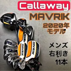 キャロウェイ 豪華 ゴルフクラブセット メンズ 右利き キャディバッグ【B】