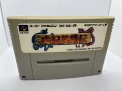 スーパーファミコンソフト 史記英雄伝 箱説なし