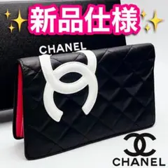 【日本未入荷】CHANELカンボンライン マトラッセ 正規保証911