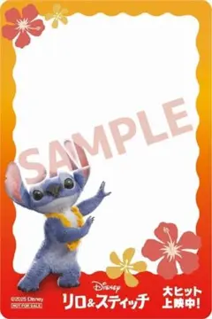 【リロ＆スティッチ】入場者特典：特別フォトカード
