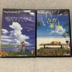 いなか暮らし 南の島の物語 - メルカリ