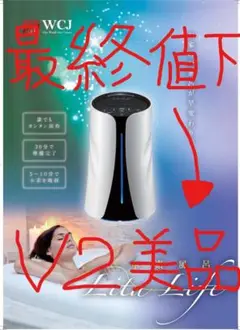 リタライフV2電極新品未使用Moo 2025年最新】リタライフ 電極のみの人気アイテム - メルカリ