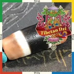 Chung dZi 弓形三色線珠 天珠ワールドNo.d20