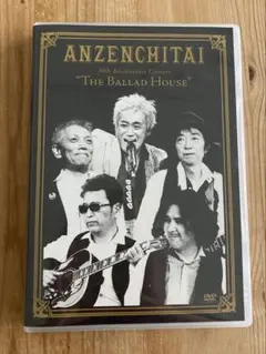 安全地帯/30th Anniversary &quot;The Ballad House Amazon.co.jp: 30th Anniversary Concert “The Ballad House