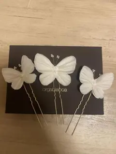 orgablanca 蝶のヘアピン カプリピン KAPULI PIN(カプリピン)(オフ)orgablanca(オルガブランカ