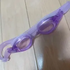 【中古】女児★ゴーグル(パープル)