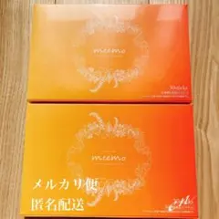 美的 ラボ ミーモ meemo ゼリー 2箱