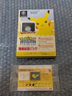 ポケモンチャンネル 特典カード未開封