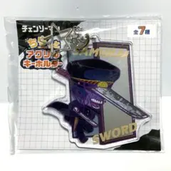 チェンソーマン ちらっとアクリルキーホルダー サムライソード