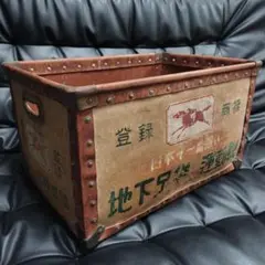 Amazon.co.jp: ボテ箱 行李 カブリアボックス レトロ