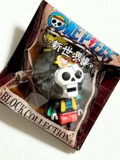 ブルック フィギュア