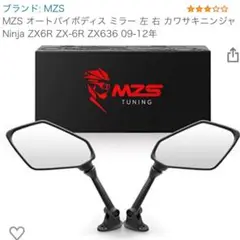 KAWASAKI　ZX-12R　純正ミラー　右・左セット 2025年最新】ZX-12R ミラーの人気アイテム - メルカリ