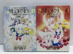 2025年最新】美少女戦士セーラームーン原画集2の人気アイテム