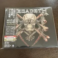 キリング・イズ・マイ・ビジネス-ザ・ファイナル・キル-