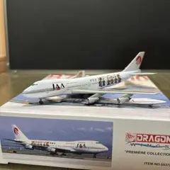 1/400 ドラゴン　JAL JAA 日本アジア航空　ボーイング747