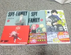 【初版】SPY×FAMILY 1 2巻＋【8巻】宇崎ちゃんは遊びたい