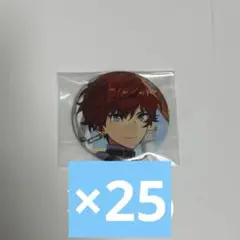 コレ缶 天城一彩 25個セット