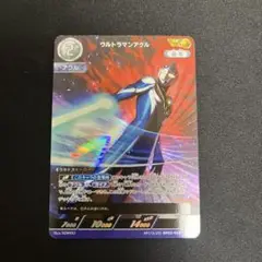 ウルトラマンカードゲーム　アグルAP1枚
