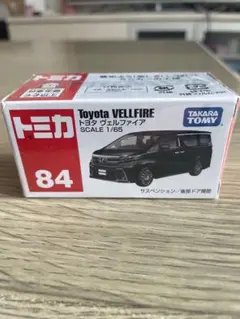 トミカ ミニカー 7点