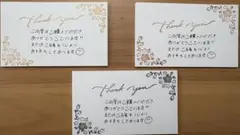 サンキューカード 手書き 30枚