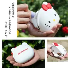ハローキティ シリコンがまぐちポーチ
