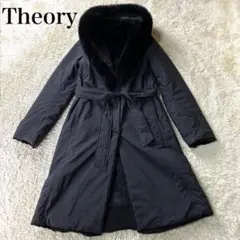✨極希少✨Theory ファーコート ブルーフォックス リバーシブル ベルト