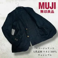 無印良品 春夏 リネン サマー ジャケット 本切羽 吸水速乾 通気性 背抜き M