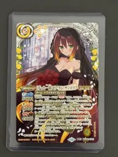 [ずっと一緒に]フラム・サンドリア 契約X シークレット BSC46-CX01