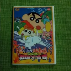 ばっちしV 映画クレヨンしんちゃん 嵐を呼ぶアッパレ!戦国大合戦('02シンエ…