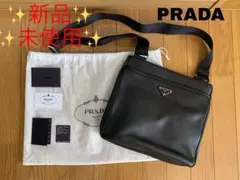 PRADA 2VH019 グレインレザー ショルダーバッグ サコッシュ ポーチ