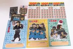 落第忍者乱太郎 プレミアムBOXセット アクスタ カード 応募券