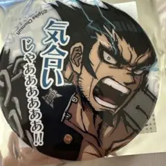 弐大猫丸 スーパーダンガンロンパ2さよなら絶望学園 セリフ缶バッジ vol.2