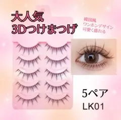 Item thumbnail for item fb735fe1-c2c6-45c1-b410-d971281d8679