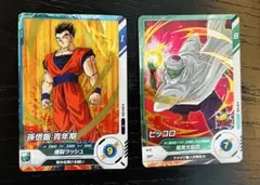 スーパードラゴンボール ダイバーズ カードセット