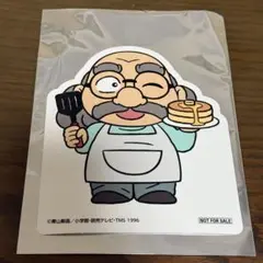 名探偵コナン 阿笠博士 コナンランド POPスタンド